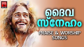 Daiva Sneham  Christian Devotional Songs Malayalam  MG Sreekumar  Ben E Mohan  Christian Song [upl. by Evalyn]