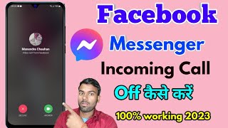 messenger me incoming call kaise band kare facebook par incoming call kaise band kare [upl. by Tomlinson]