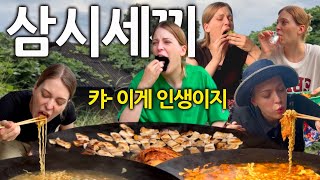 독일여자가 한국솥뚜껑을 경험하고 충격받은 이유 독일에 수출해주시면 안될까요 [upl. by Housum516]