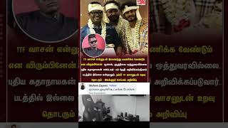 rajinikanth ttf ttflatestnews ttfvasanlatestnews ttfvasanfans ttfladakhride manjalveeran [upl. by Ahsatan]