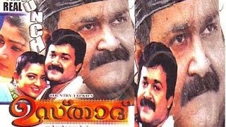 Usthad 1999 Full Malayalam Movie I Mohanlal Divya Unni Vineeth [upl. by Goldshlag430]