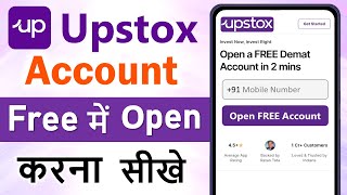 Upstox account opening  upstox account kaise banaye  How to open upstox account online [upl. by Atikihc179]