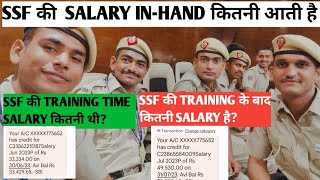 SSF की SALARY INHAND कितनी आती है TRAINING के TIME पर और TRAINING के बाद कितनी SALARY आती हैं [upl. by Awram]