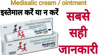 Medisalic cream review in hindi  safe or not [upl. by Adnocahs359]