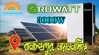 GROWATT SPF 3000 ES Inverter  HIGH FREQUENCY INVERTER [upl. by Dena]