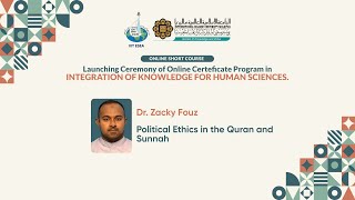 IKHS Political Ethics in the Quran and Sunnah [upl. by Leasia184]