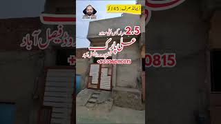 25 Marla House Design in Pakistan  House for Sale in Ali Park Sheikhupura Road Faisalabad [upl. by Bazar]