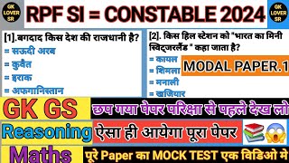 RPF SIConstable Exam 2024rpf si gk gsReasoning Maths Analysis today rpf constable practice set [upl. by Awram]