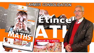 MATHS 3ÈME ANNÉE CYCLE COLLEGIAL ÉQUATIONS PLUS COMPLIQUÉES [upl. by Fancy]