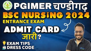 PGIMER BSc Nursing 2024  PGIMER ADMIT CARD OUT  BSc NURSING  PGIMER EXAM TIPS  pgi chandigarh [upl. by Seely]