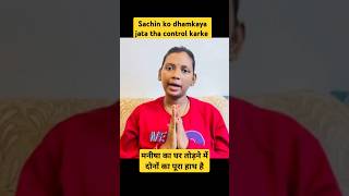 Bechari itni Shareef nahi thi reactionvideo sachinmanisha nehaashishtiwari suchivlogs [upl. by Hobard95]