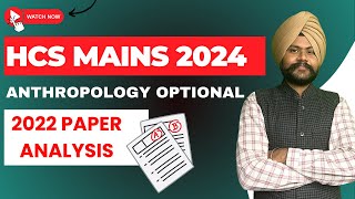 HCS Mains 2024  2022 Anthropology paper analysis [upl. by Loferski16]