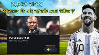 Patrick Vieira REVIEW eFootball 2025  PATRICK VIEIRA কার্ডটি কি আসলেই ভালো  eFootball 2025 [upl. by Hanser]