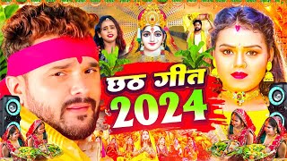 Anuradha Paudwal Chhath Puja Geet 2024  Sharda Sinha Ke Chhath Ke Gana  Nonstop Chhath Geet 2024 [upl. by Oswin]