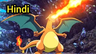 Ashs Charmeleon Evolves In To Charizard 🔥 Hindi Pokémon The Movie I Choose You In Hindi [upl. by Oremoh813]