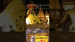 vaishnodeviarti love song durgajishort viralshort trendingshorts vaishnomatashort jaimatadi [upl. by Hanshaw610]