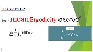 mean ergodicity in telugu mean ergodicity ergodicity mean ergodicity in random process telugu [upl. by Diskin]