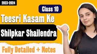 Teesri Kasam Ke Shilpkar Shailendra Class 10 Hindi  Class 10 Sparsh Chapter 11  Batch 20232024 [upl. by Alanson]