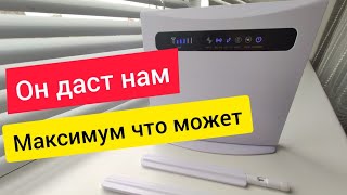 📶Выжимаем МАКСИМУМ СКОРОСТИ интернета из World Vision 4G Connect [upl. by Itsirhc]