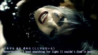 アルルカン Arlequin—PARANOIA eng sub [upl. by Ashely]