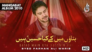 Farhan Ali Waris  Batao Main Kya Hussain Hai  Manqabat  2010 [upl. by Avilla277]