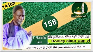 Booley alxuraan yi ak sëriñ Mustafaa Siise bind 158 [upl. by Faye]