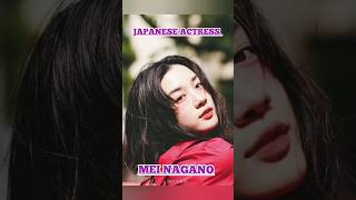 mei nagano 🌹❣️ japanese actress 🫣🥰jactress japan youtubeshorts viral cute [upl. by Porty]