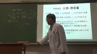 危険物取扱者 乙４ 物化分野 １．物理と化学の基礎知識 Point1～5 [upl. by Oliviero260]