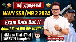 Navy SSR Exam Date Out  Navy SSR Admit Card Download  Navy SSRMR Exam Date 2024  MKC [upl. by Malloch]