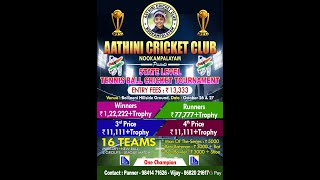 AATHINI CRICKET CLUB PRESENTS STATE LEVEL CRICKET TOURNAMENT  DAY 2  presentation [upl. by Casilda160]