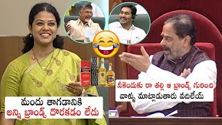 MLA Adireddy Bhavani Making HILARIOUS FUN in AP Assembly  Speaker Tammineni Seetharam  PQ [upl. by Mosera588]