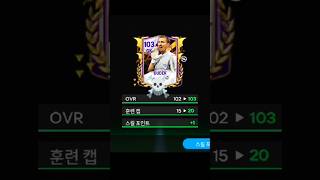 Dudek Rank up🤩🔥☠️ footballmobile fifa fifamobile [upl. by Aetnuahs]