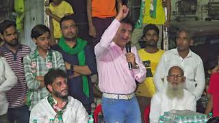 Ather farooqui AIMIM Elections 2024 Bhiwandi Maharashtra [upl. by Nnylg]