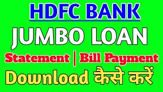 HDFC Jumbo Loan Bill Details  Download amp Payment Kaise kare hdfcbank jumboloan loan [upl. by Isobel]