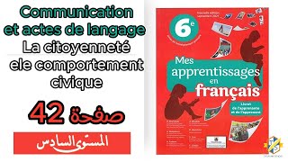 Mes apprentissages 6Ap  Communication et actes de langage  صفحة 42  السادس ابتدائي [upl. by Derk]