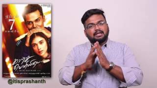 Kaatru Veliyidai review by Prashanth [upl. by Esinet]