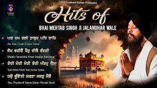 Dont Miss Latest Non Stop Hits Of Bhai Mehtab Singh Ji Jalandhar Wale 2024 [upl. by Mirna]