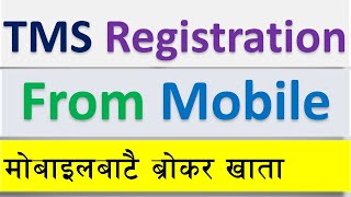 TMS online registration from mobile Online TMS Registration from mobile TMS registration [upl. by Jarek]