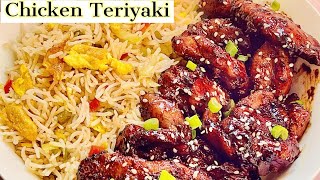 Teriyaki Chicken Recipe  Teriyaki chicken Stir Fry Teriyaki Chicken  Chicken Recipes  teriyaki [upl. by Evelyn]