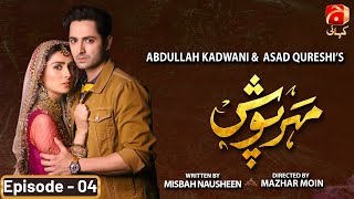 Meherposh Episode 04  Danish Taimoor  Ayeza Khan  GeoKahani [upl. by Mariande]