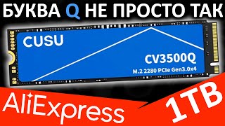 PCIe 30 SSD с Aliexpress  CUSU CV3500Q 1TB [upl. by Clarke938]