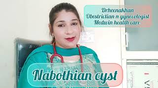 Nabothian cyst। नबोथियन सिस्ट।nabothiancyst drheenakhan [upl. by Hatty]