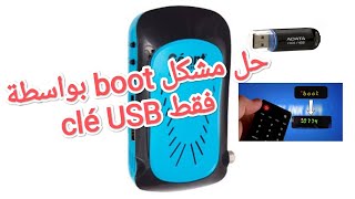 GR RS8 MINI HD PLUS مشكل problème Boot [upl. by Ayekehs]