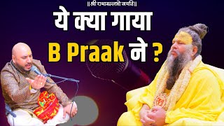 ये क्या गाया B Praak ने [upl. by Ahsinnod896]