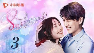 Surgeons  Episode 3（English sub） Jin Dong Bai Baihe [upl. by Affrica]