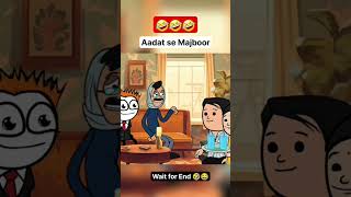 Aadat se majboor funny rajgrovercomedy trending justforfun [upl. by Ednargel394]