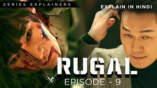 RUGAL Episode  9  Korean Series  Explained in Hindi  korean drama explained  Series Explainers [upl. by Nollek]