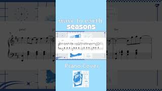 wave to earth ‘seasons’ piano ver [upl. by Pogah294]