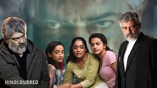 South Dubbed Maha Rakshak Hindi Ajit Kumar Movie  Part 02  nerkondapaarvai [upl. by Voorhis]