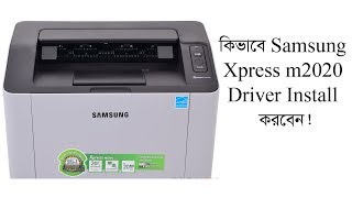 Haw to Install Samsung m2020 Printer Driver [upl. by Assenar]